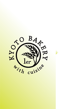 KYOTO 1er BAKERY with cuisine キョウト プルミエ ベーカリー ウィズ　キュイジーヌ