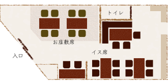 麺どころ晃庵　御所店フロアー図