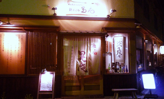 麺どころ晃庵 御所店|入口