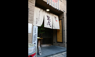 麺どころ晃庵 三条店|入口
